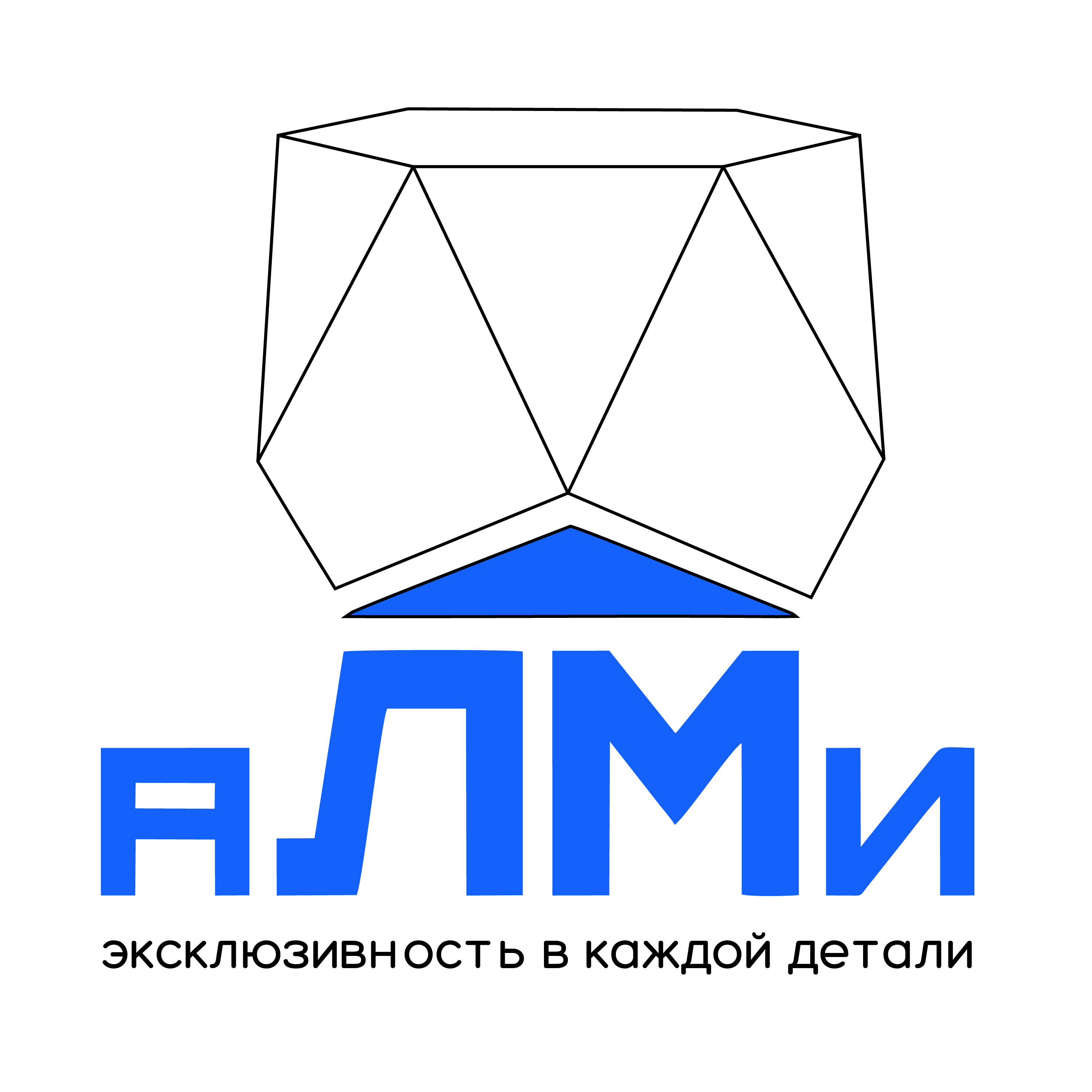 АЛМИ